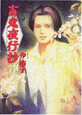 桃花影院 葬送的芙莉莲 动漫