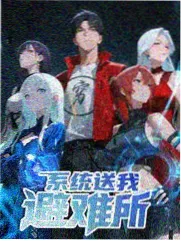 桃花影院 歌手2024 音乐综艺